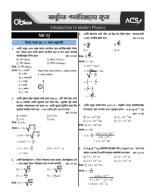 8. P2C8 (Beginning of Modern Physics)_With Solve_Ridoy15.12.24.pdf