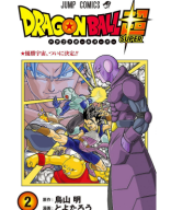 Dragon Ball Super Tomo 02.PDF