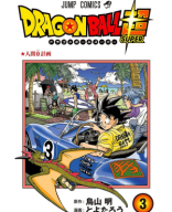 Dragon Ball Super Tomo 03.PDF