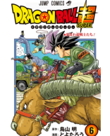 Dragon Ball Super Tomo 06.PDF