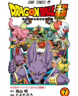 Dragon Ball Super Tomo 07.PDF