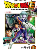 Dragon Ball Super Tomo 10.PDF