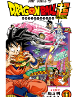 Dragon Ball Super Tomo 11.PDF