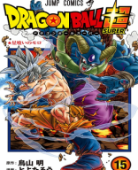 Dragon Ball Super Tomo 15.pdf