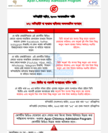 অধ্যায়-২ঃ-ভেক্টর-পর্ব-২.pdf