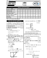 2. P1C2. Phy. For FRB-2024_With Solve_Ridoy 05.01.25.pdf