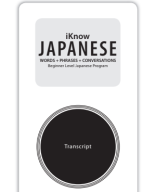 iKnow JAPANESE Words+Phrases+Conversation.pdf