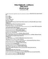 ৩য় অধ্যায়.pdf