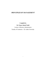 Management الفرقة الأولى عربي.pdf