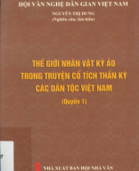 398.209 597_Thế giới nhân vật kỳ ảo trong truyện cổ tích thần ký các dân tộc Việt Nam (Quyển 1).pdf