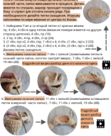 Кот Бублик 2 этап.pdf