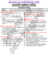 5.4 Math Final CQ Suggestion and Solution(All Board) Road To Mission 100 CQ Suggestion & Solution.pdf