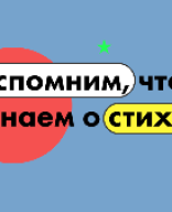 Стихии — часть l.pptx