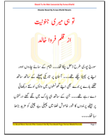 Tu he meri Janooniat By Farwa Khalid Complete www.zubinovelszone.com.pdf