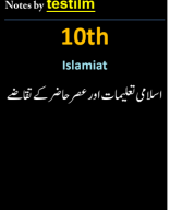 Islamiat 10th Class Chapter 7 Notes by Testilm.pdf