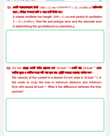 BUET-Written-Exam-02-Without Solve.pdf