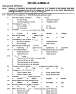 Islamiat 9 FBISE Past Paper 2015.PDF