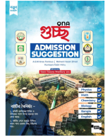 GST University Admission Suggestion (2).pdf