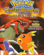 Ginji's Rescue Team SAFE.pdf