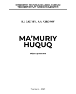 Ma'muriy huquq. Gaziyev K, Axrorov A. 2023.pdf