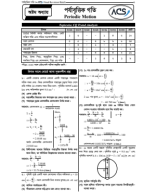 8. P1C8. Phy. For FRB-2024_With Solve_Sha_30.03.24 (1).pdf