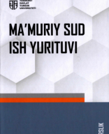 Ma'muriy sud ish yurituvi. 2023.pdf