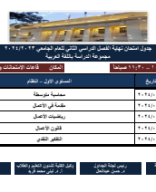 1.عربي.pdf