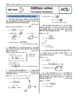 4.-P1C4.-Newtonian-Mechanics-C-Merged-Ok-With-Solve_Ridoy_30.04.24.pdf