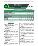 Plant Physiology