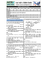 FRB-ICT-Chapter-3-সংখ্যা পদ্ধতি ও ডিজিটাল ডিভাইস Without Solve.pdf