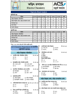 P2-C4-FRB-Practice-Sheet-Without-Solve.pdf