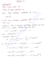 Binomial Distribution Class 12 SN Dey.pdf