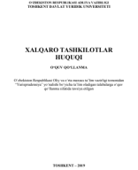 Xalqaro tashkilotlar huquqi. 2019..pdf