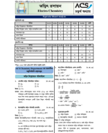 P2-C4-FRB-Practice-Sheet-With-Solve.pdf