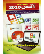 MS Office in Urdu.pdf