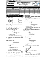 7.-P2C7-Physical-Optics-2024_With-Solve_Riody_11.05.24.pdf