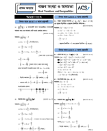 Real Numbers and Inequalities Engg Practice Sheet Solution.pdf