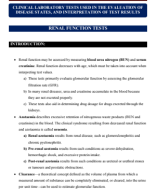 13. RENAL & THYROID FUNCTION TESTS.pdf