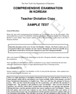 Copy of SAMPLE_NYC_KOREAN_LOTE_Teacher Dictation.pdf