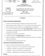 Concours-medecine-2022-SVT.pdf