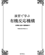 Sách-cơ-chế-Nhật-Bản.pdf