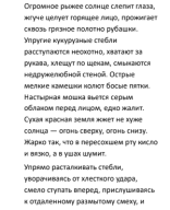 Триада 39 часть.pdf