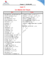 Champion 3 - Leçon 11 depenses des francais.pdf