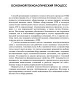 Проектирование, эксплуатация и инжиниринг атомных станций_4.pdf