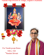 113_Varahi Navaratri  Puja - Telugu English Kannada Lyrics.pdf