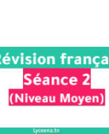 Copie de Révision français- séance 2 conjugaison  (1).pdf