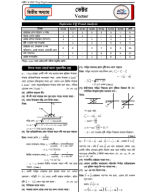 2. P1C2. HSC PREP Papers 26_With Solve.pdf