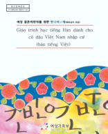 Giao-trinh-tieng-Han-so-cap-danh-cho-phu-nu-nhap-cu-ket-hon.pdf