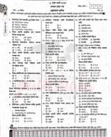 Test Paper MCQ.pdf