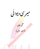 Meri Deewani Novel By Zoha Khan Chapter 1 Zubinovelszone.com.pdf